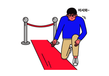 입사지원 서류가 접수 되었습니다.