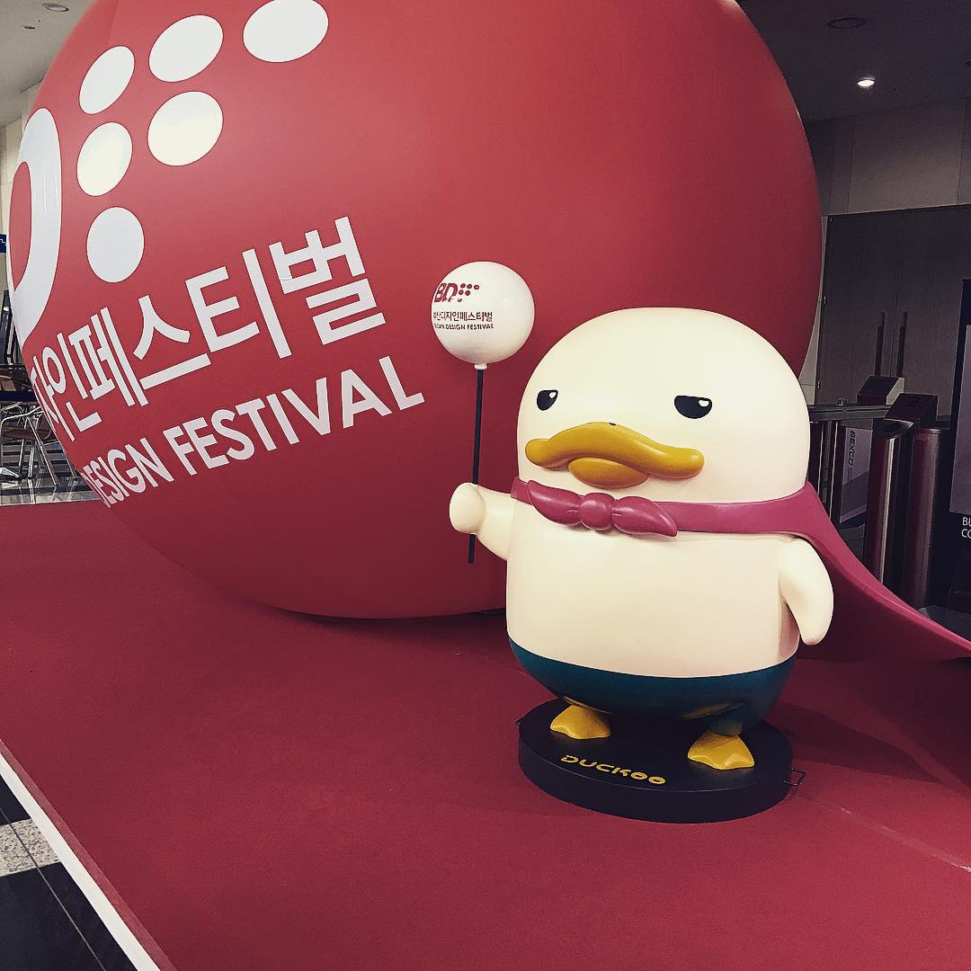 #BDF#부산디자인페스티벌 #꿀잼허니잼 ❤️?