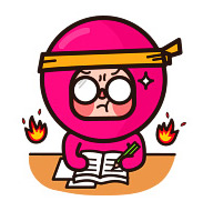 공부 이모티콘