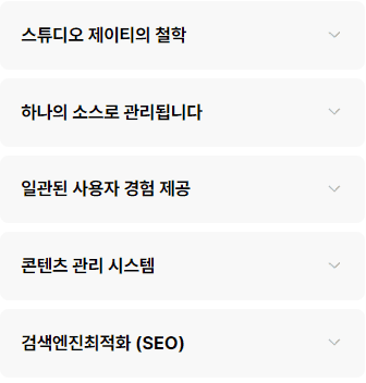응답성의 좋은 예시