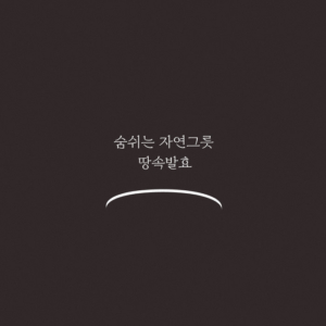 SANC 기업 대표 홈페이지